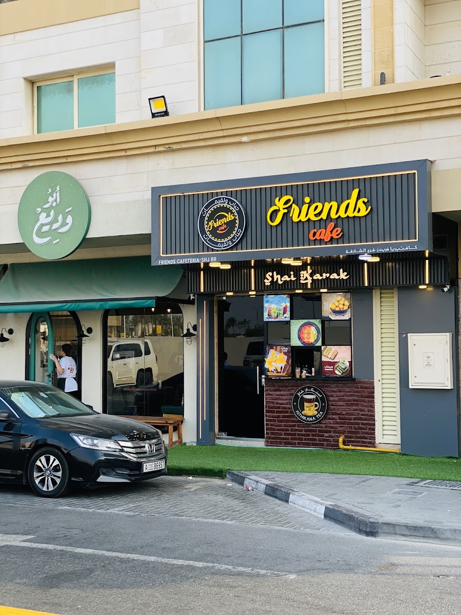 Friends cafe sharjah