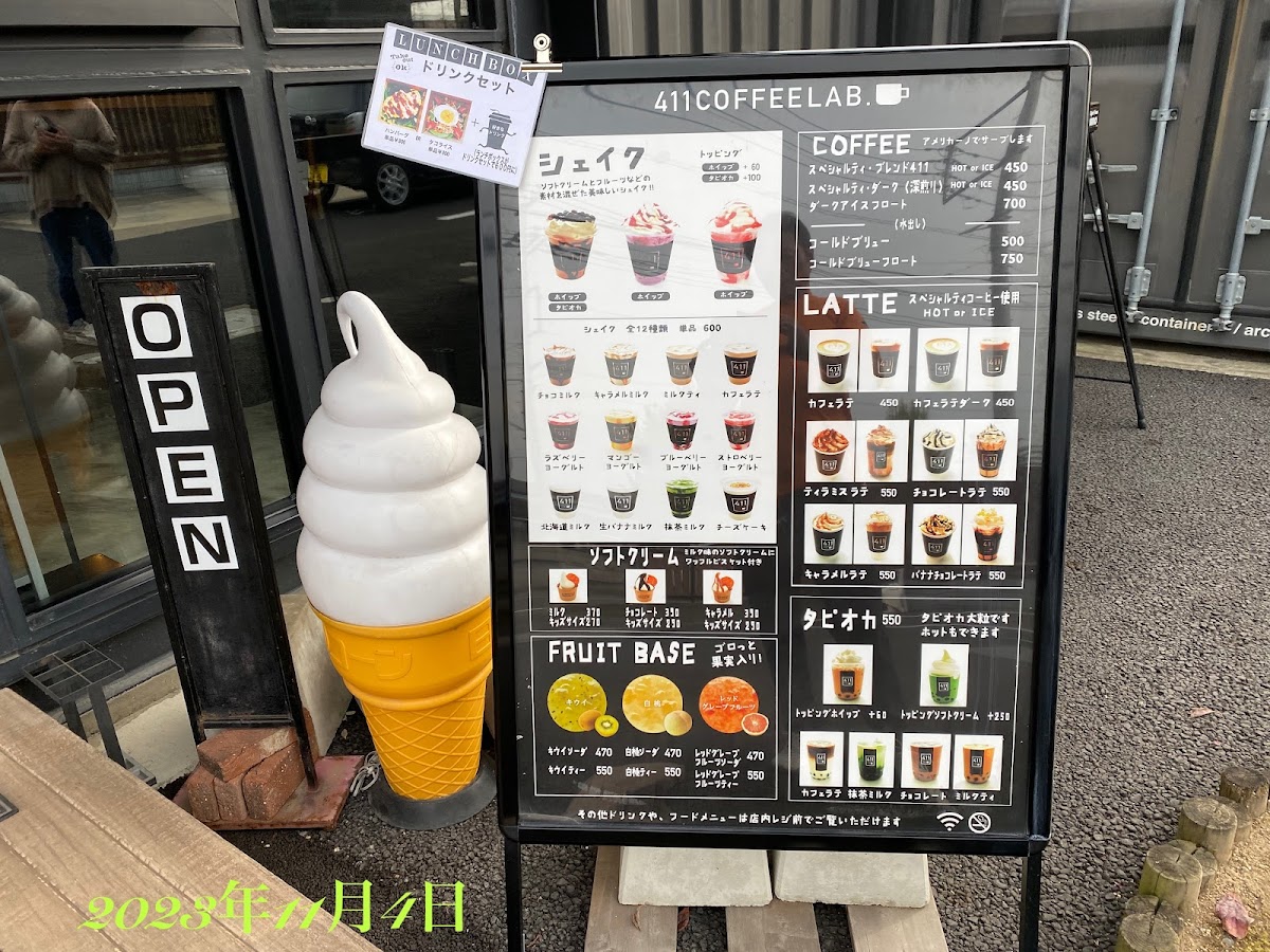 411 COFFEE LAB. - 10