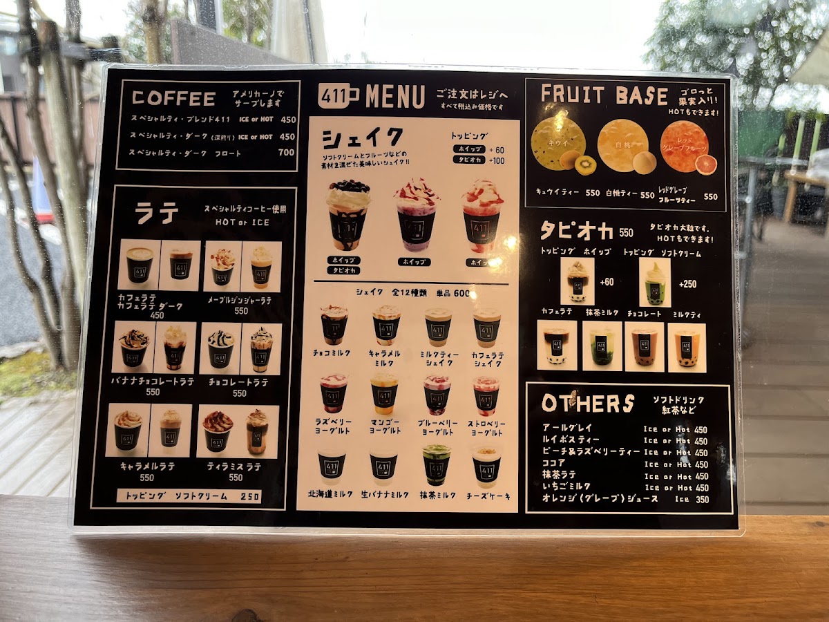 411 COFFEE LAB. - 7
