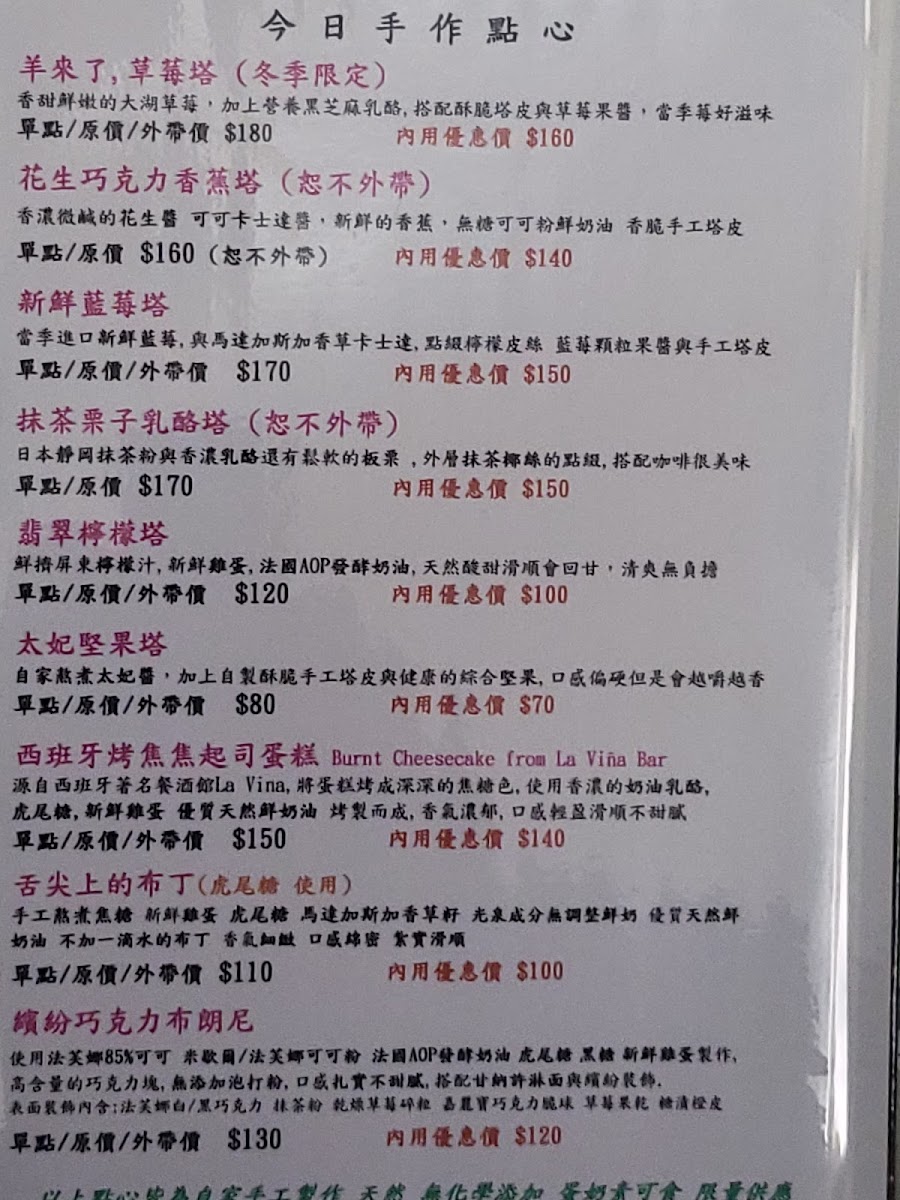 雲林100碗-AJ CAFE - 1