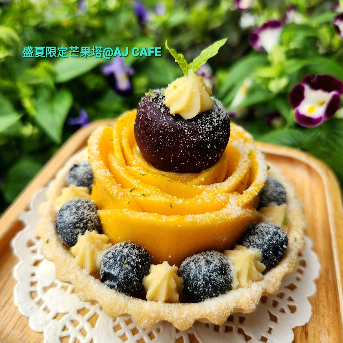 雲林100碗-AJ CAFE - 3