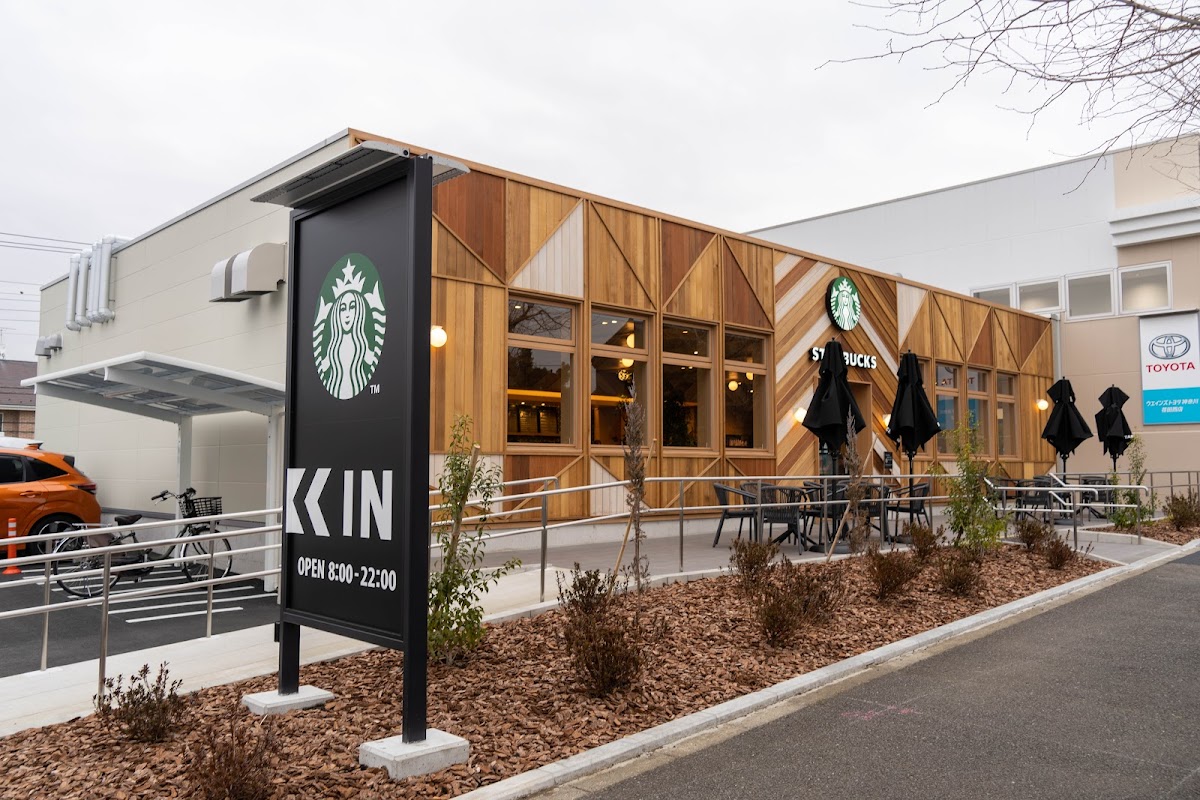 Starbucks Coffee - Yokohama Edanishi