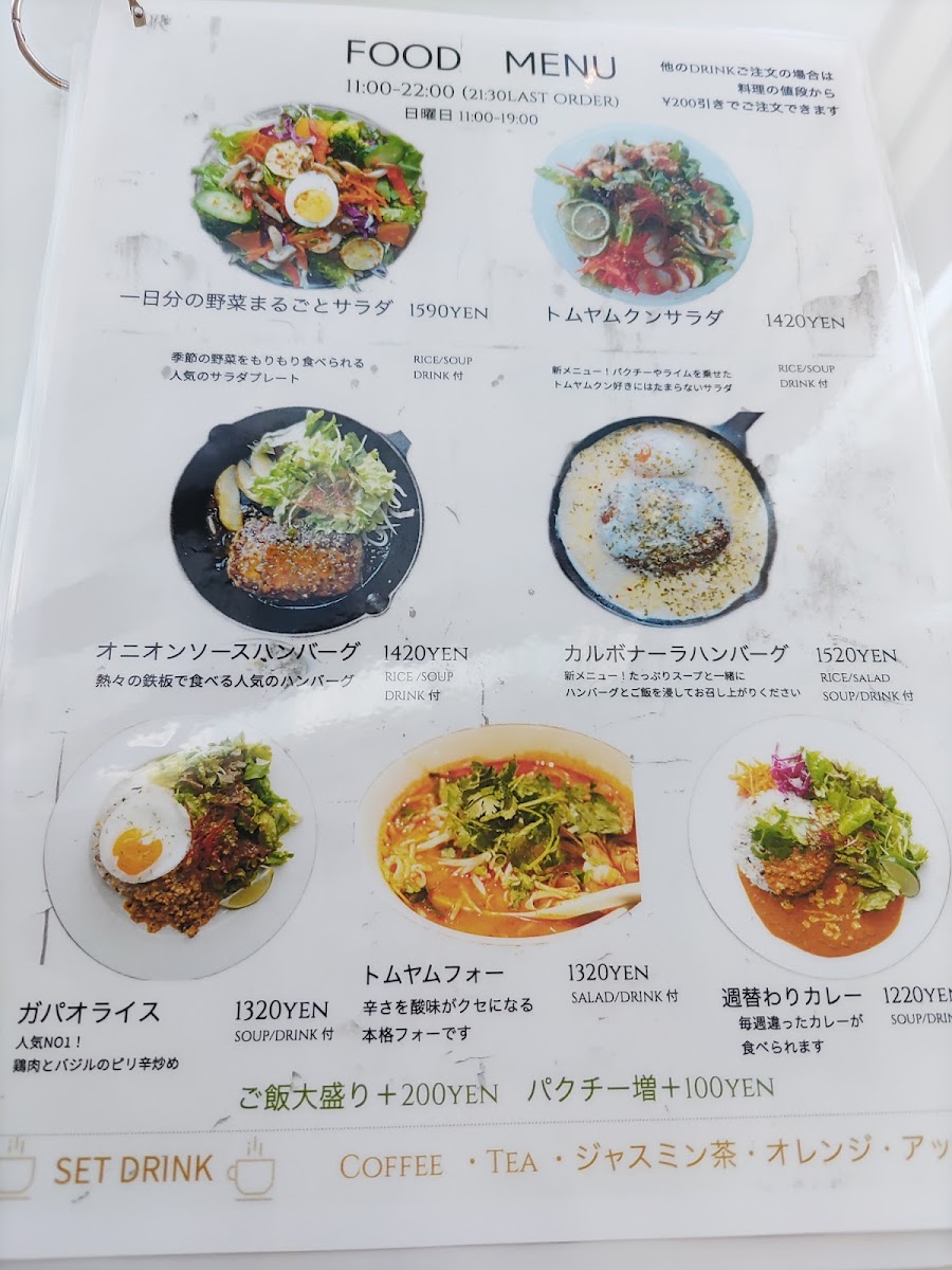 GURIRINCAFE 国立 - 4