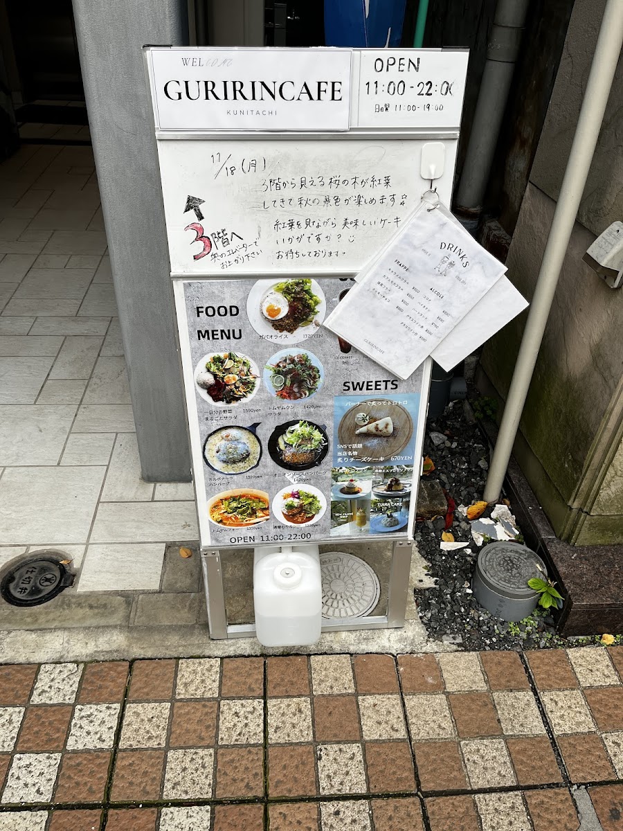 GURIRINCAFE 国立 - 6