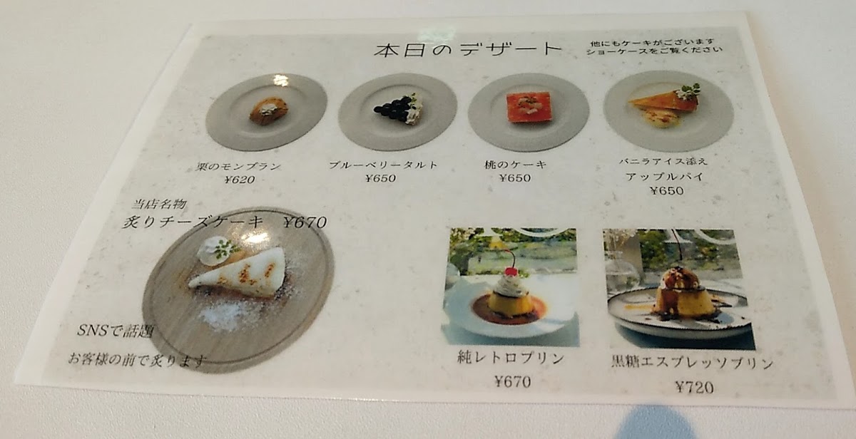 GURIRINCAFE 国立 - 7