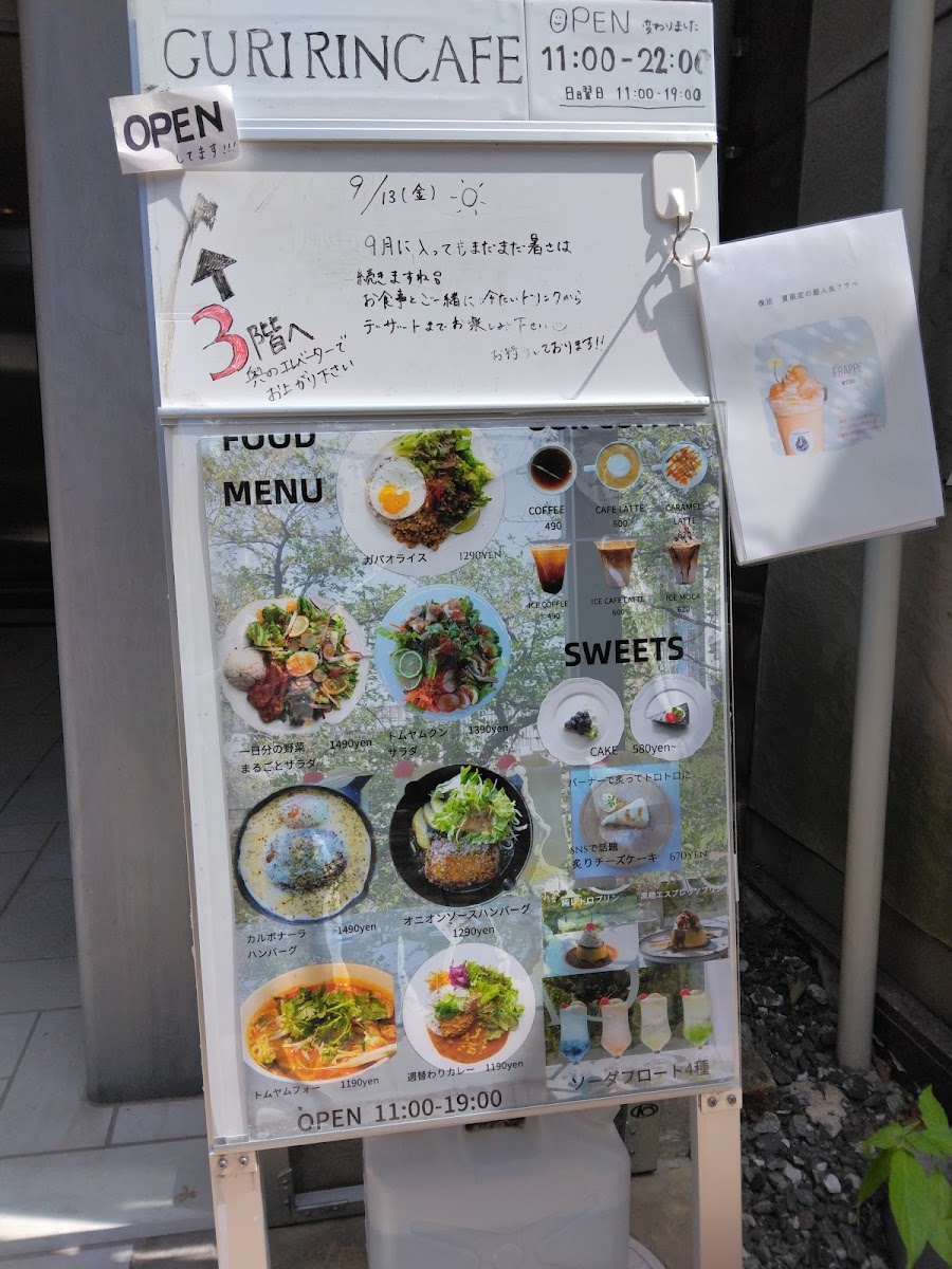 GURIRINCAFE 国立 - 9