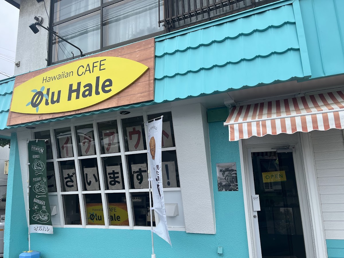 Hawaiian CAFE OluHale（オルハレ）