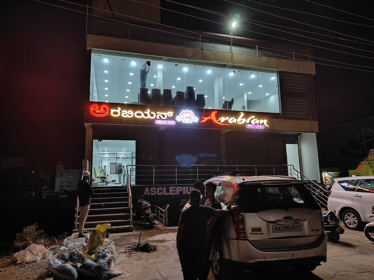 Arabian Bites Cafe - 4