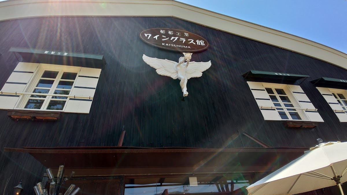 cafe VINHO カフェ ビィーニョ