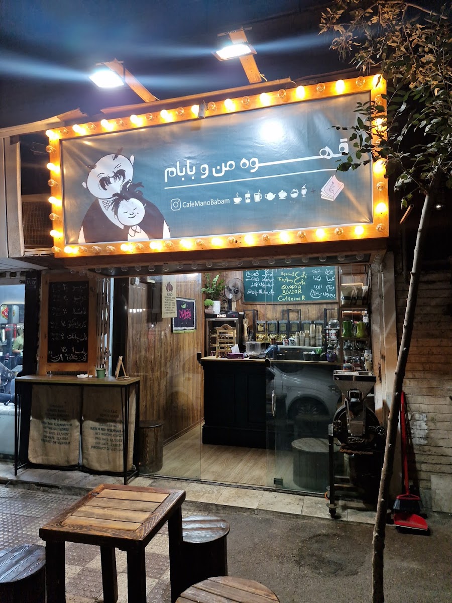 ManoBabam cafe