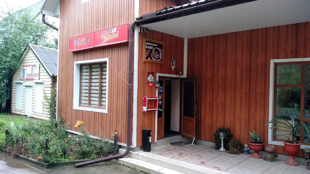 Pitstseriya 'Burumnaya'