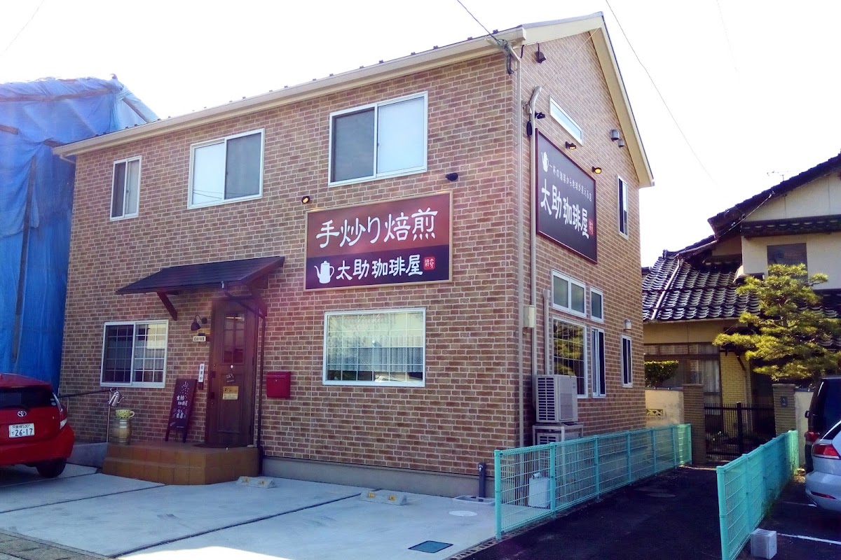 Tasuke Coffee Shoppe