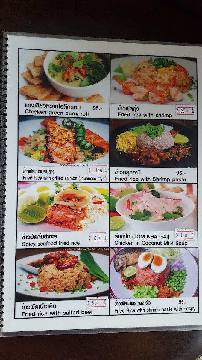 BaanTonmai Coffee Cafe Hua Hin บ้านต้นไม้คอฟฟี่ คาเฟ่ หัวหิน - 7