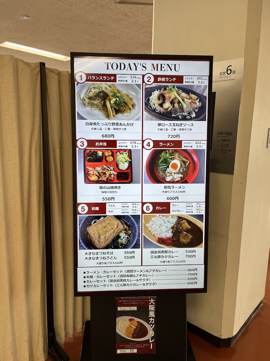 Food Lounge Hotto - 4