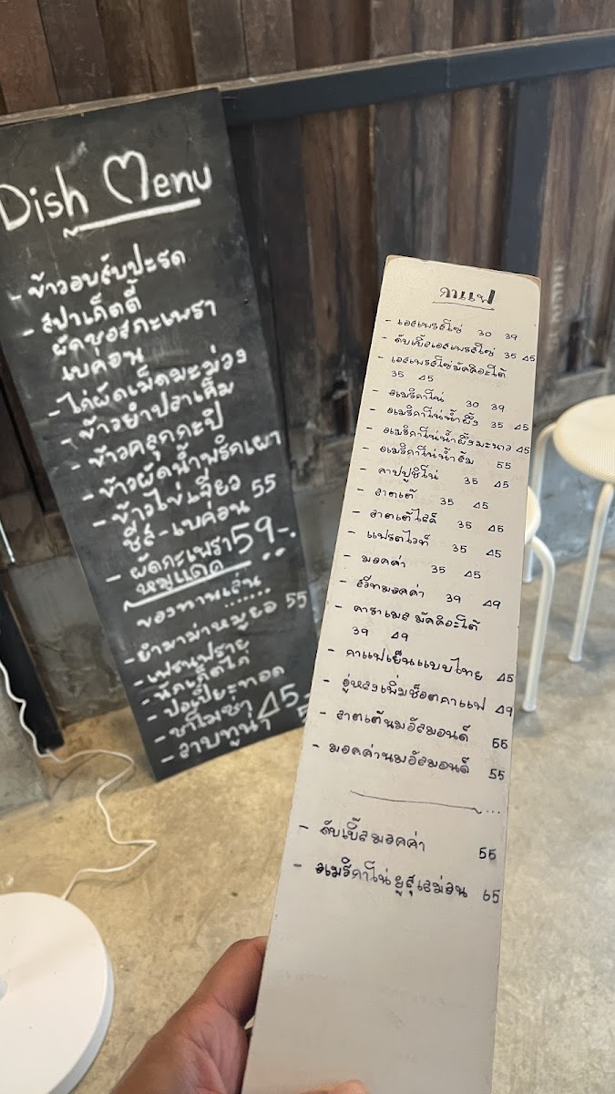 Charay Café - 3