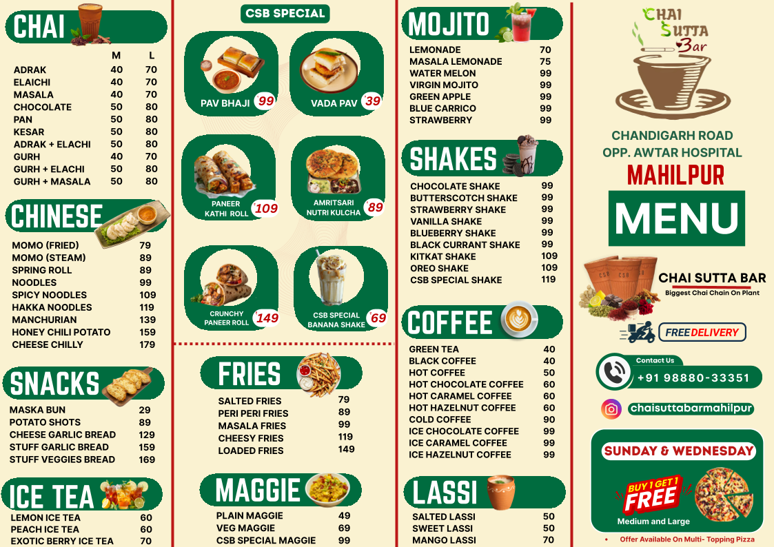 Chai Sutta Bar Mahilpur - 1