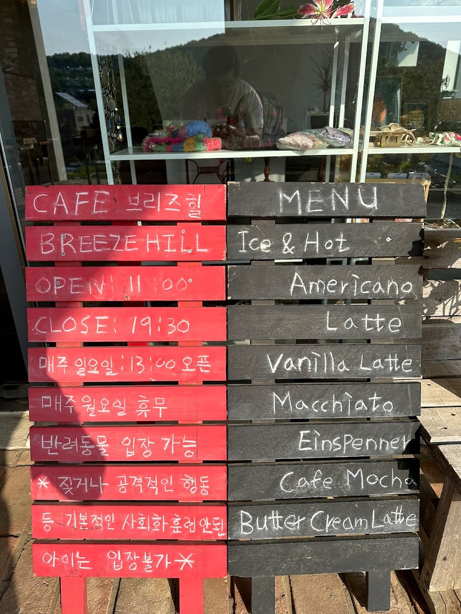 Breeze Hill - 10
