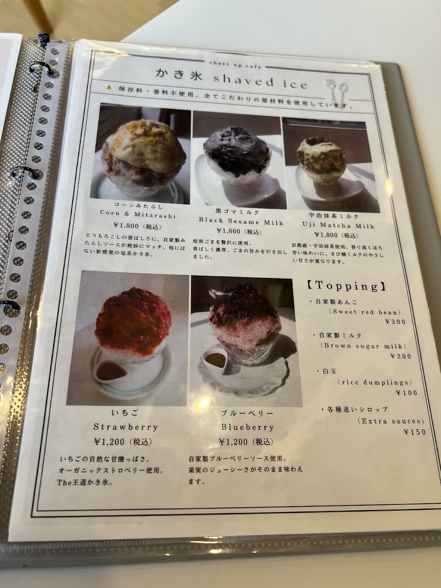 Cheer Up cafe 中野(チアップカフェ) - 1