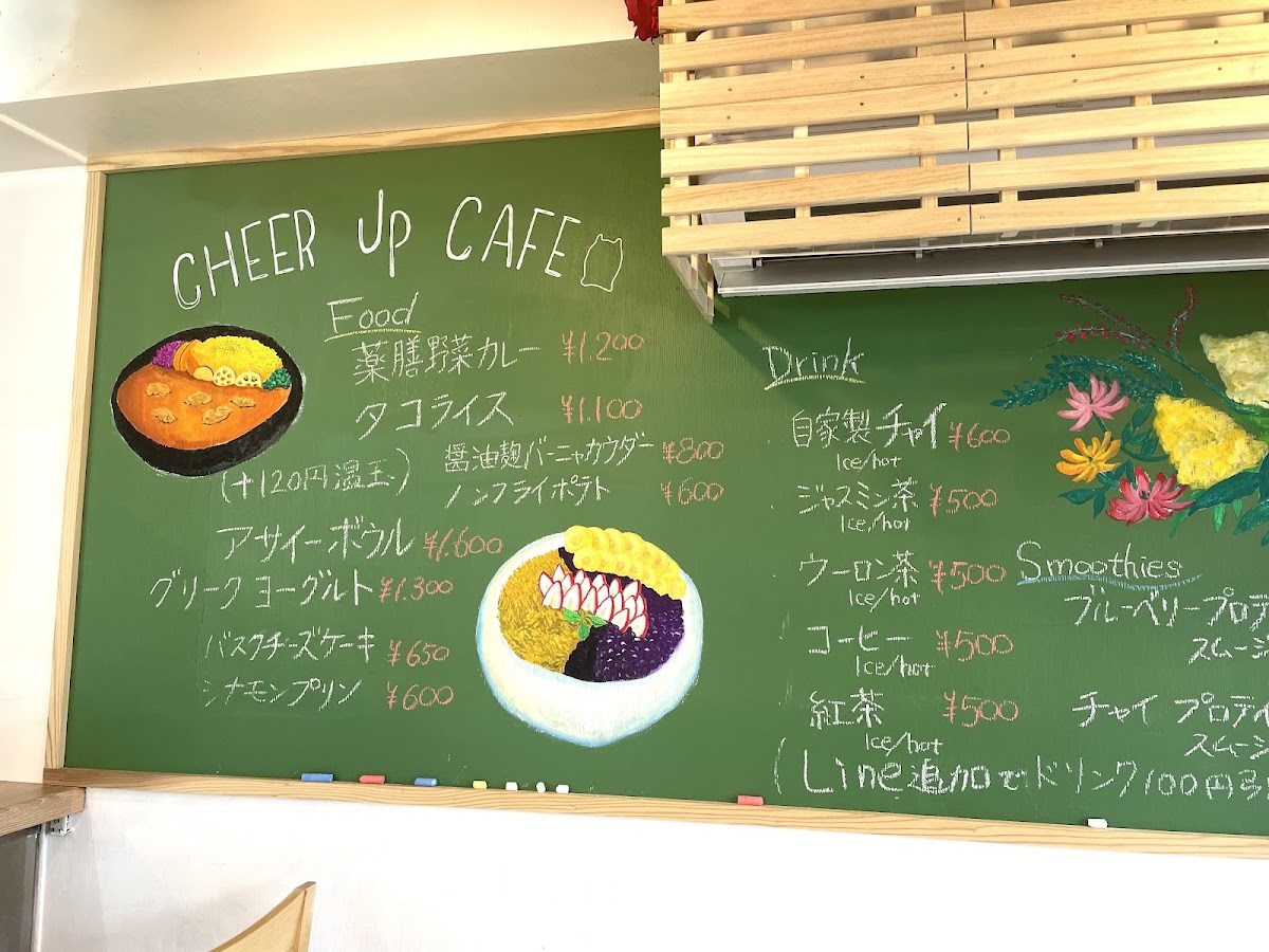 Cheer Up cafe 中野(チアップカフェ) - 3