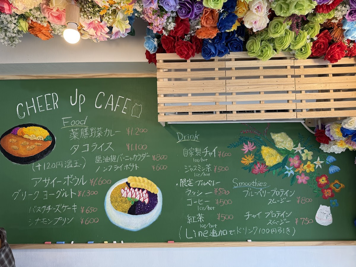 Cheer Up cafe 中野(チアップカフェ) - 4