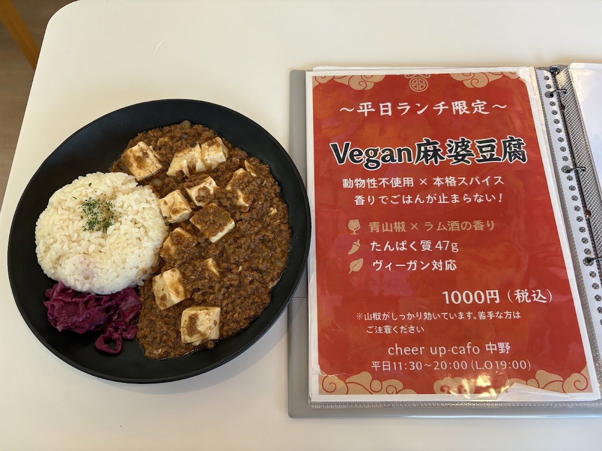 Cheer Up cafe 中野(チアップカフェ) - 6