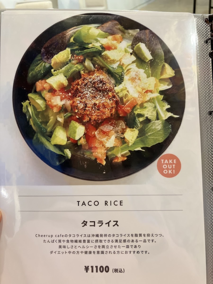 Cheer Up cafe 中野(チアップカフェ) - 7