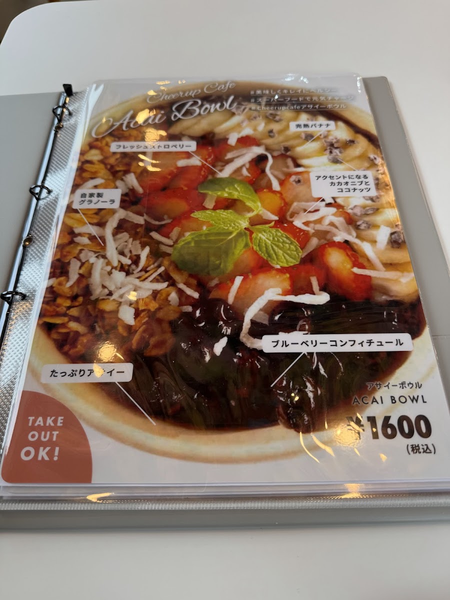 Cheer Up cafe 中野(チアップカフェ) - 9