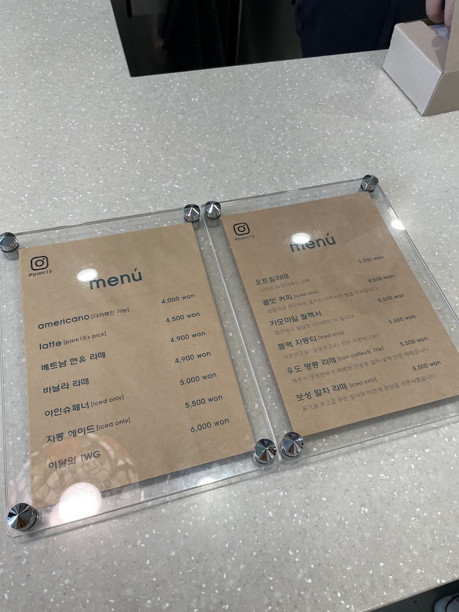 parc15 (파크15) - 1