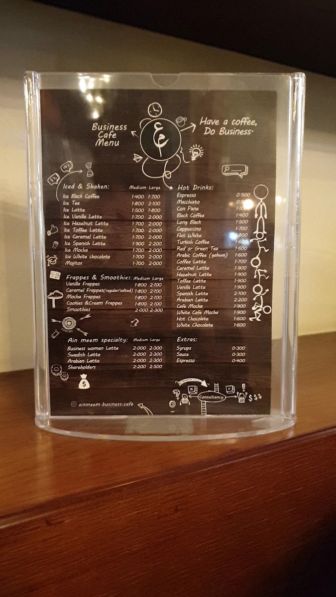 Ain Meem Business Café - 1
