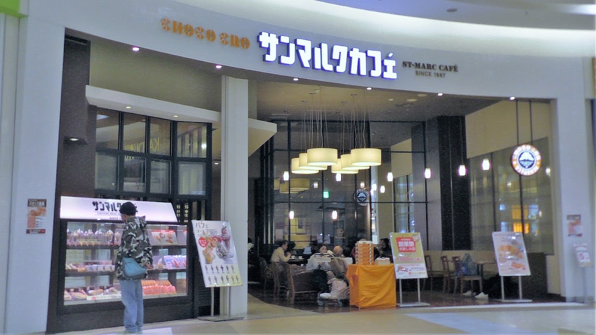 Saint Marc Cafe - Aeon Mall Kita-Toda