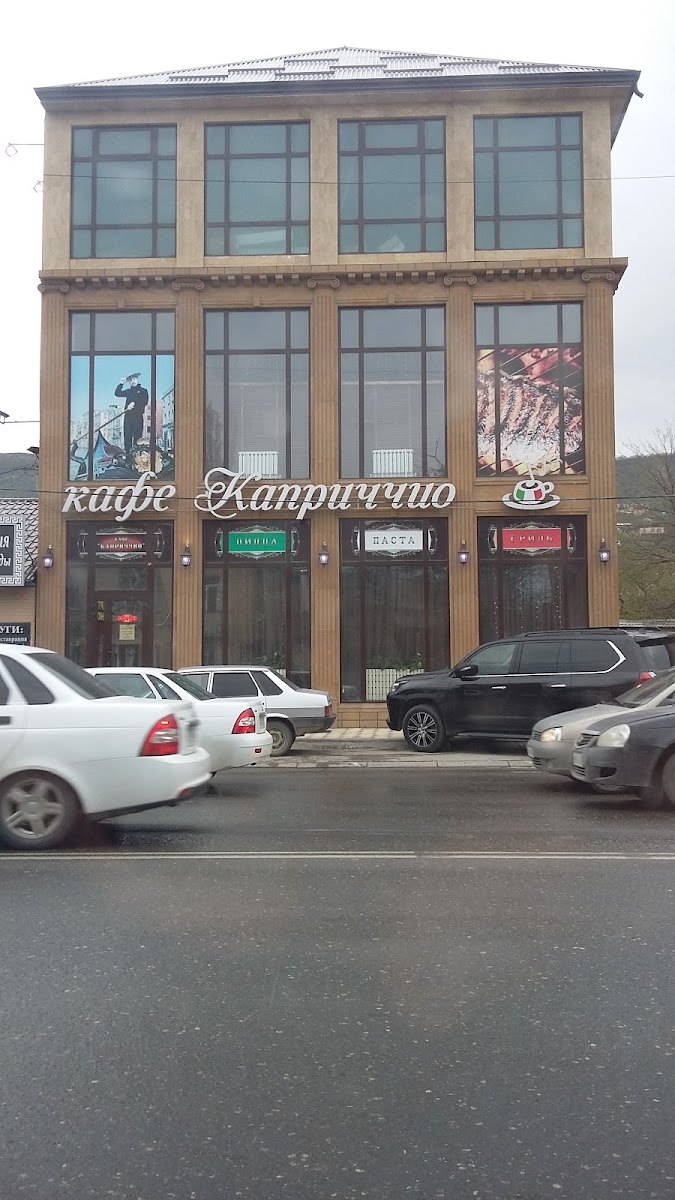 Kaprichchio