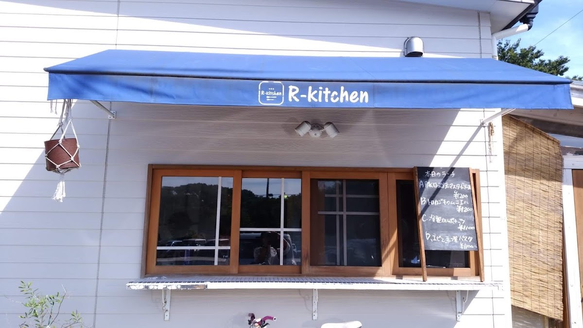 R-kitchen