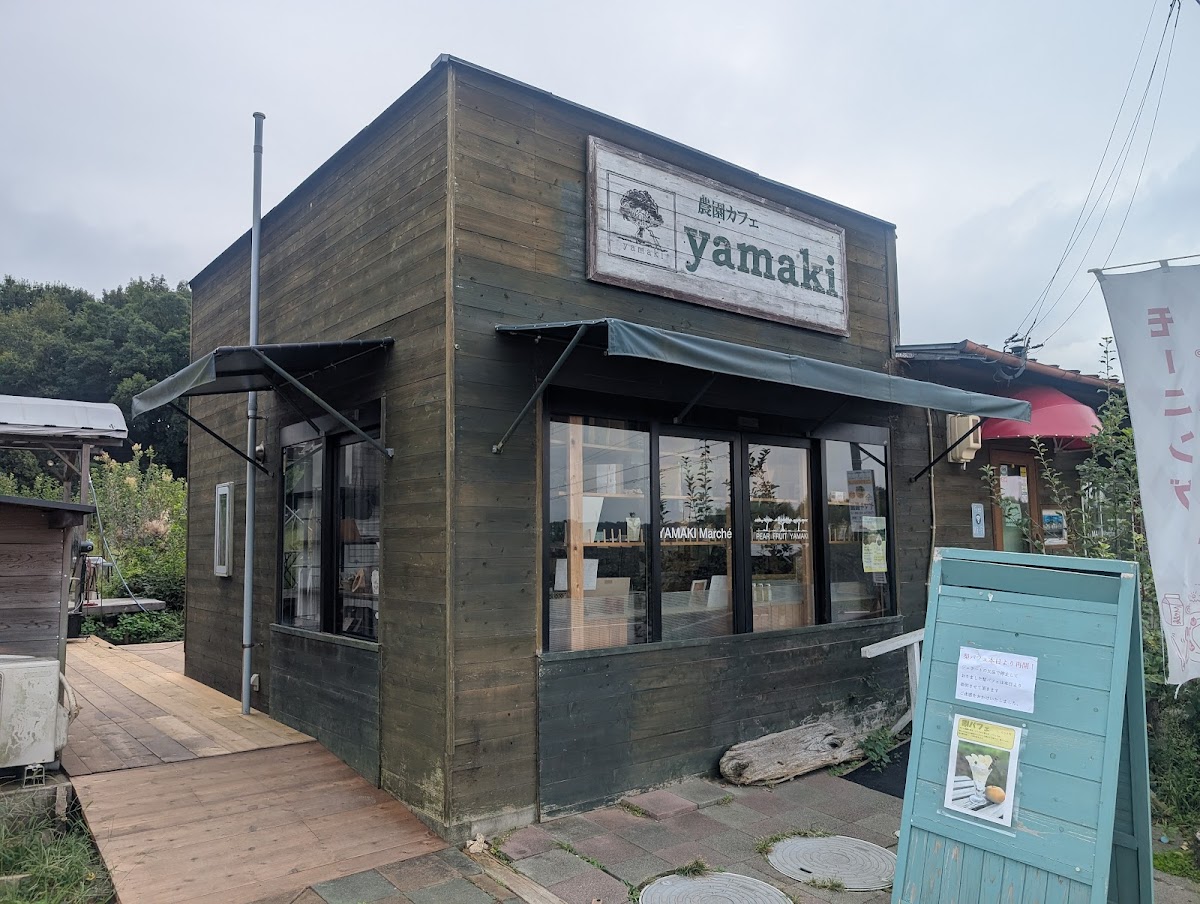 Yamaki Marche Farm Cafe