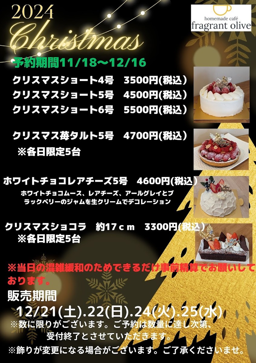 homemade café fragrant olive - 1