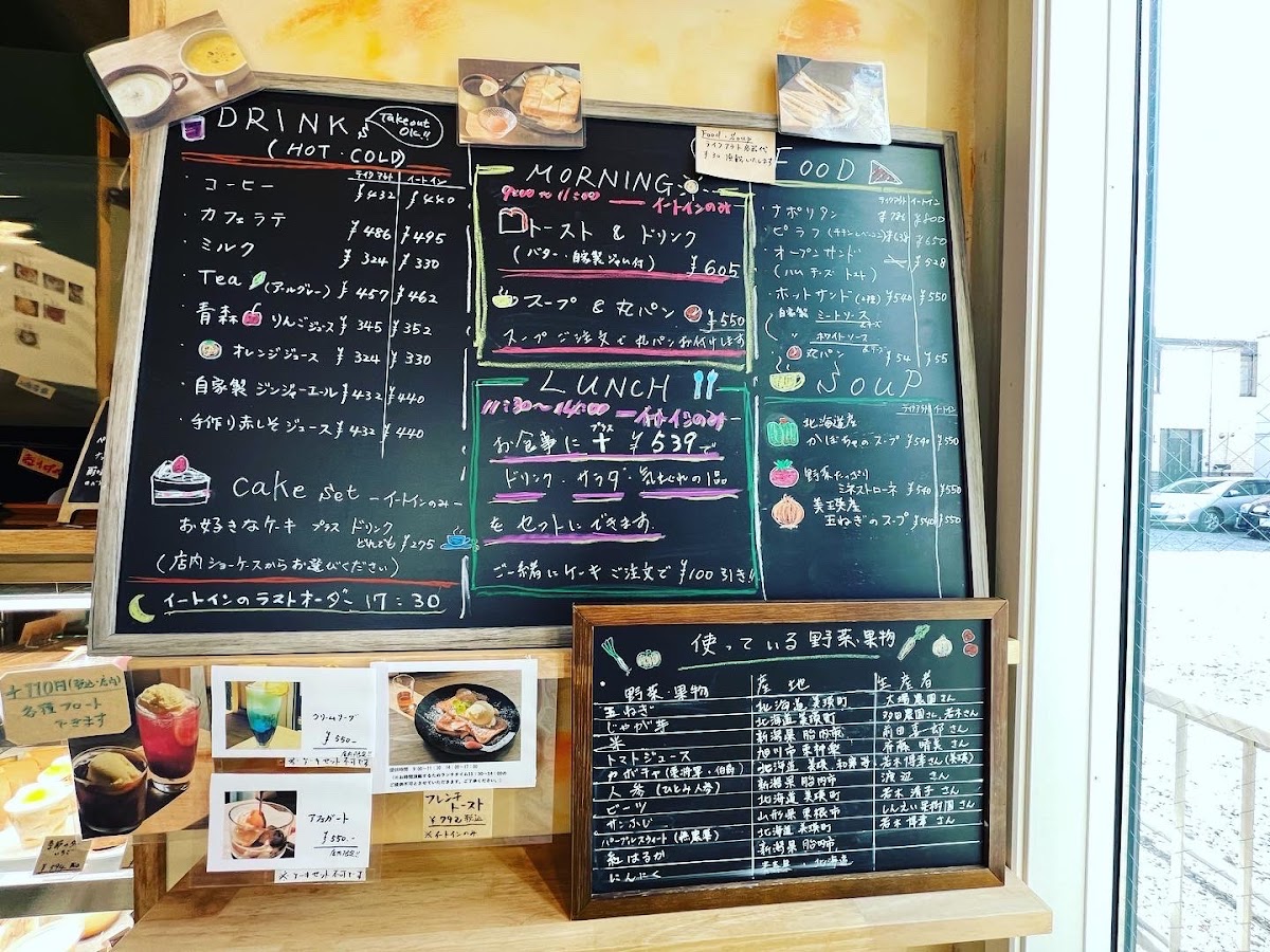 homemade café fragrant olive - 2