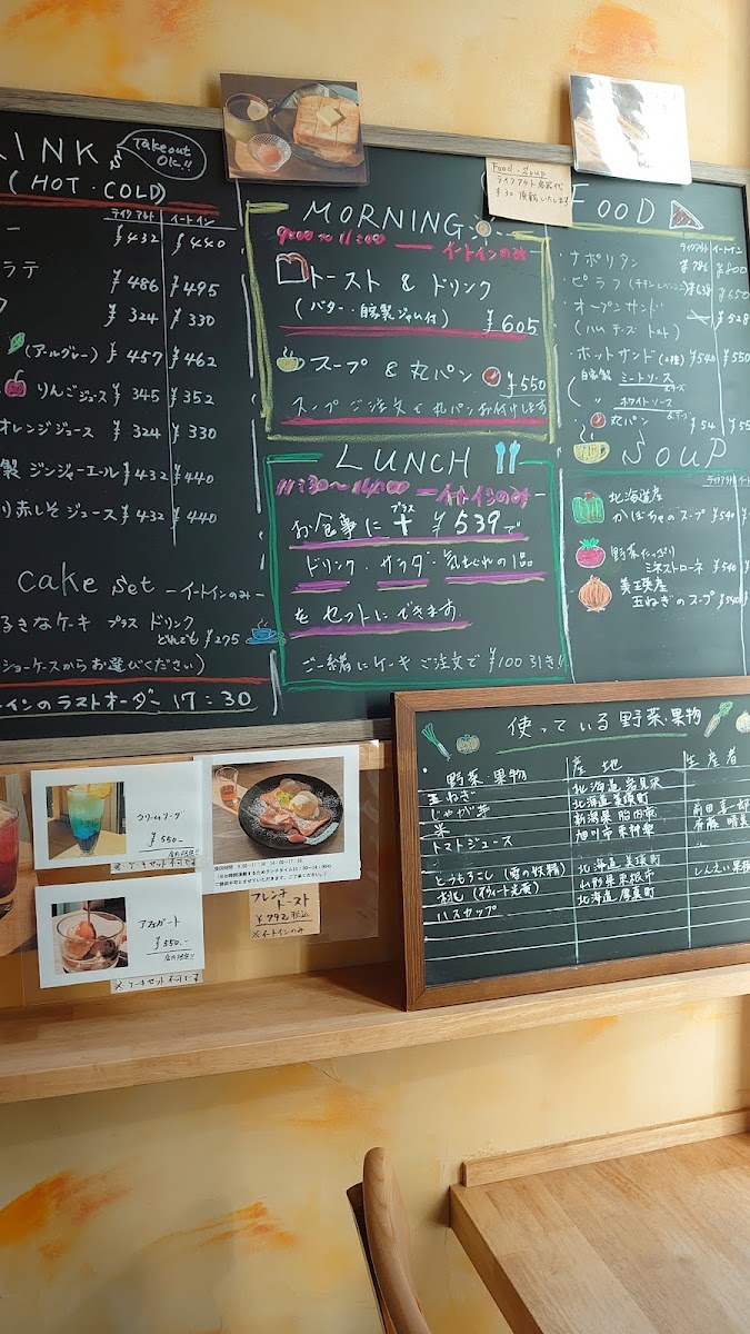 homemade café fragrant olive - 9