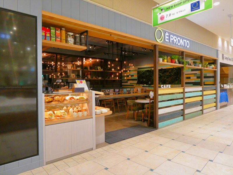 E PRONTO - Lumine Tachikawa