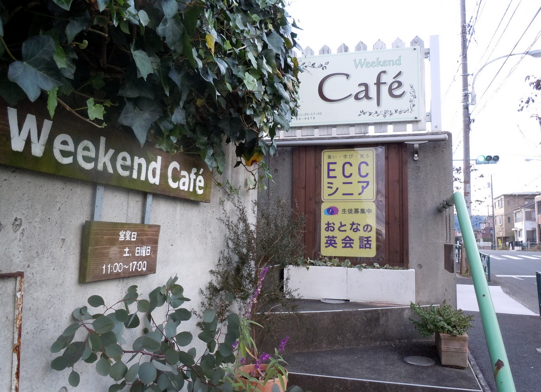 Weekend cafe