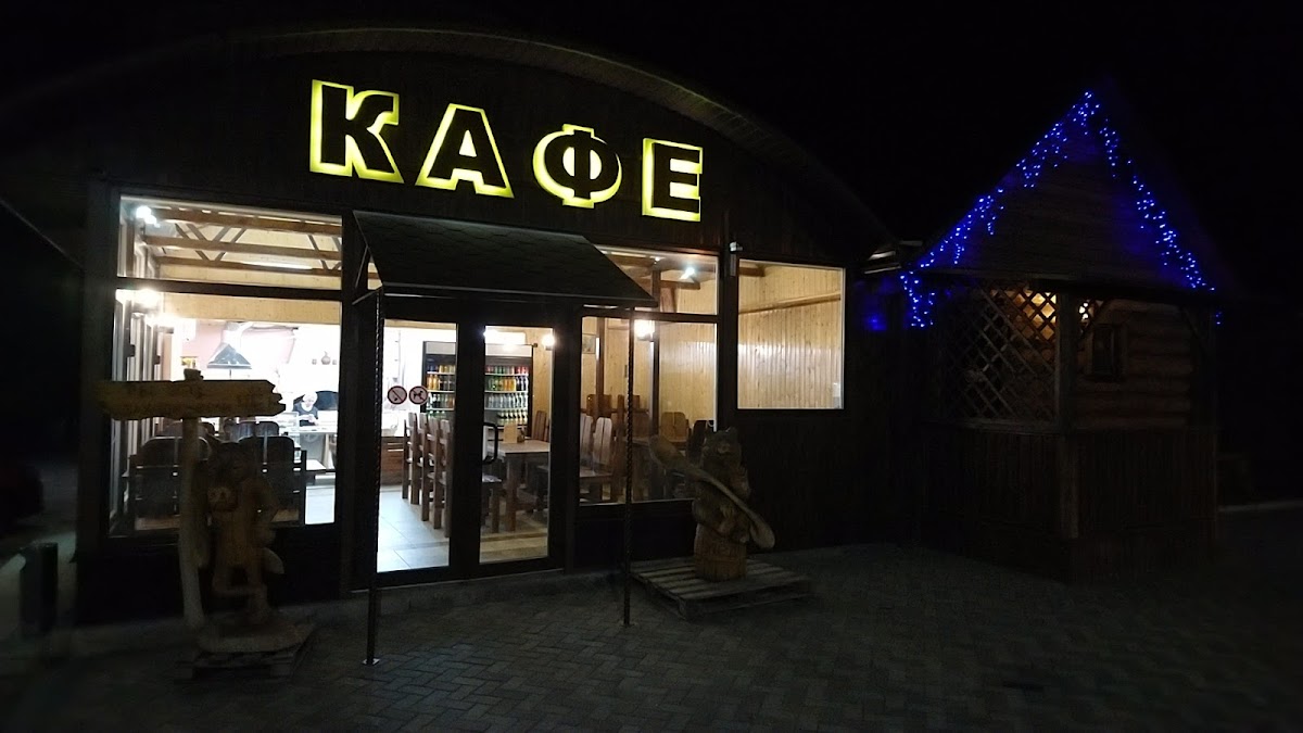 Kafe 'Pavlovskiy Khutor'