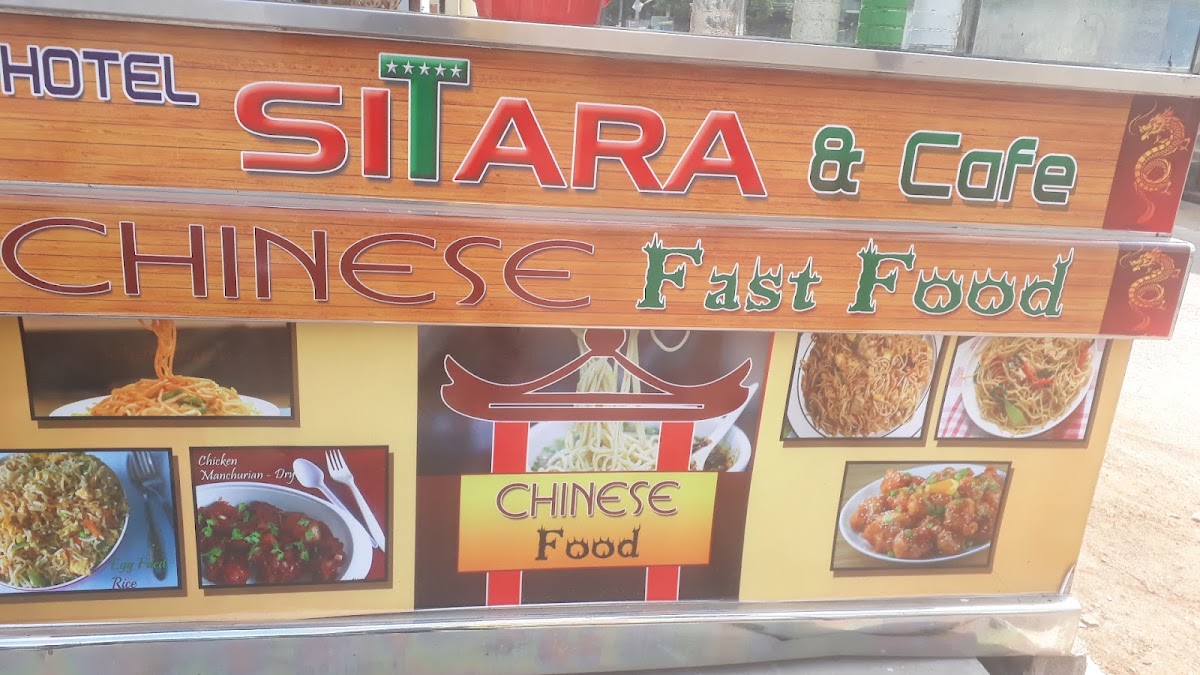 Sitara cafe (tea and snacks) - 1