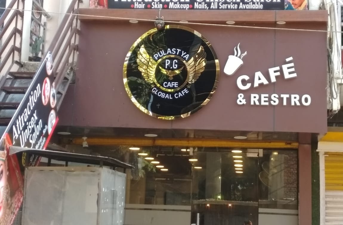 PG Cafe