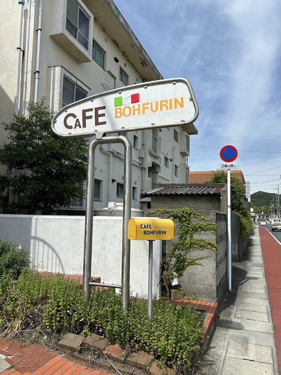 Bohfurin
