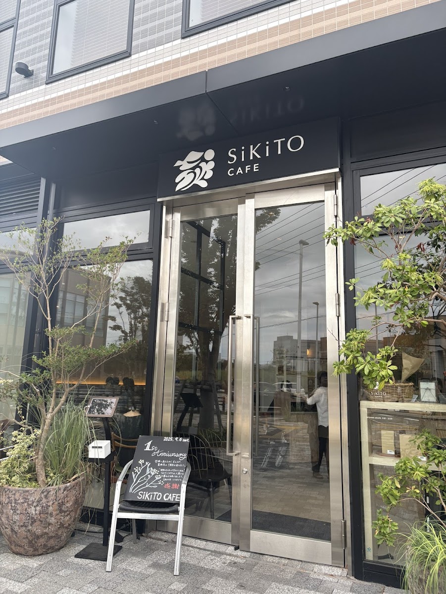 SiKiTO CAFE 幕張店