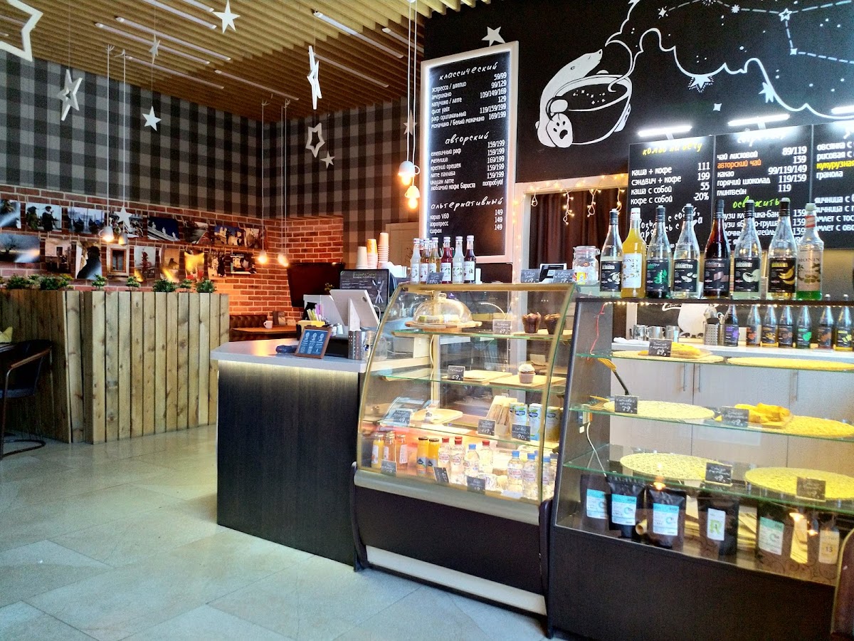 Bol'shaya Medveditsa