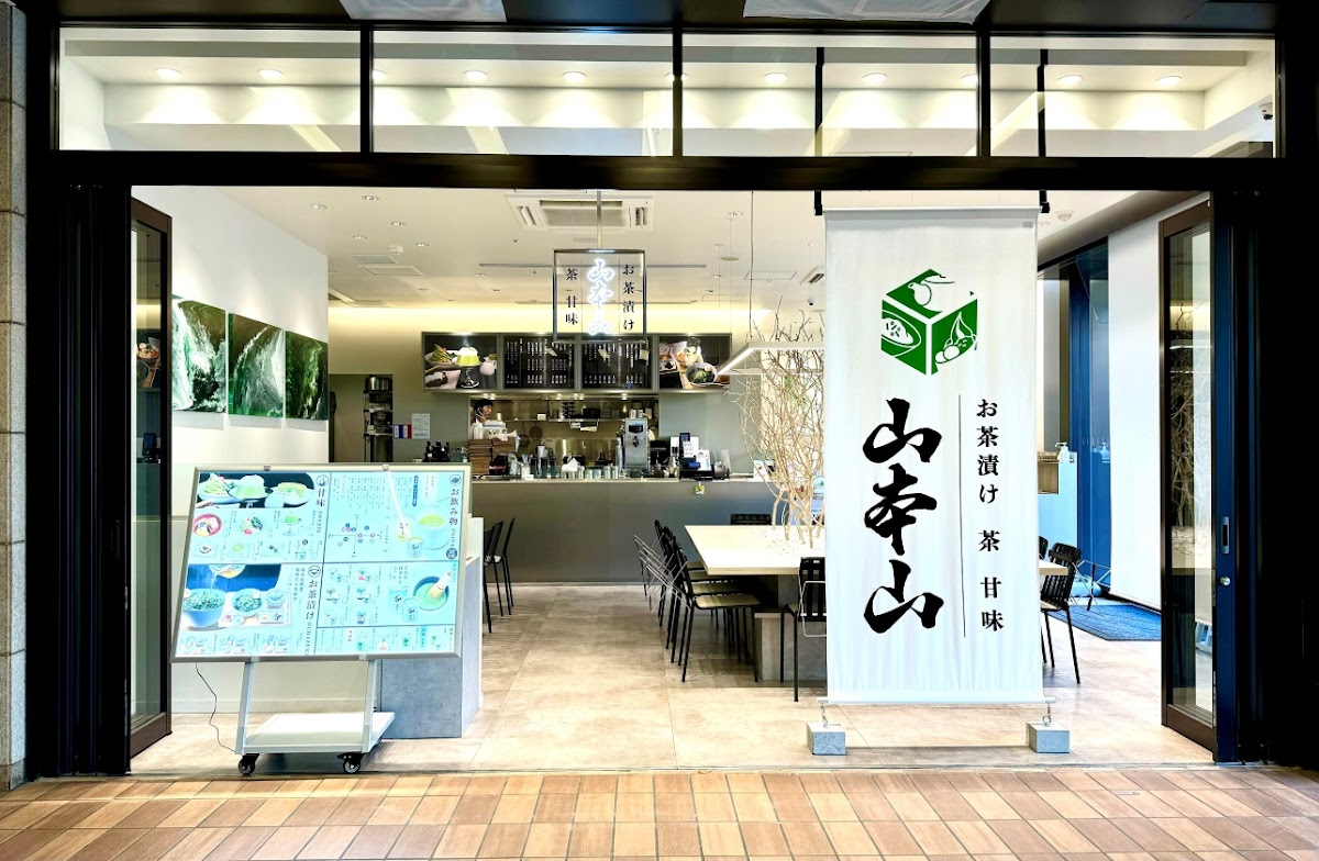 Yamamotoyama Fujie Labo Cafe
