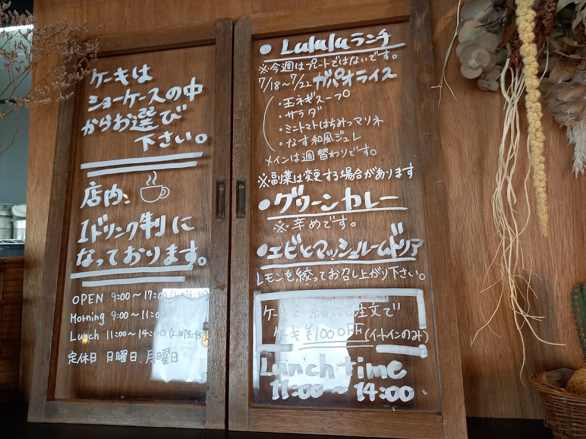 CAFE Lululu - 10