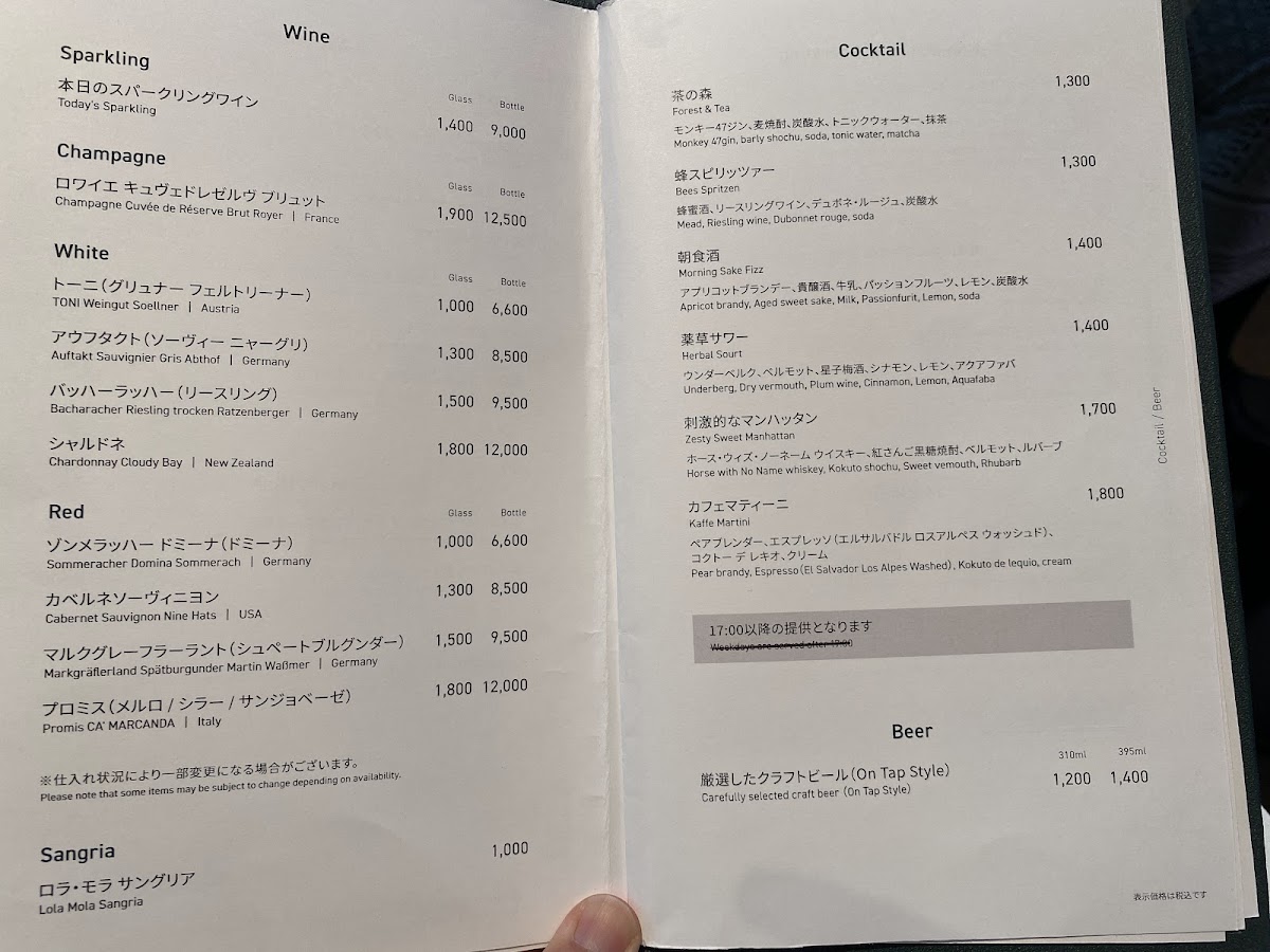 CAFE & BAR B (FREUDE by BMW) - 1