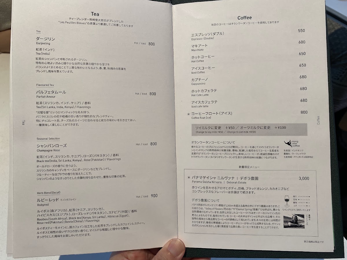 CAFE & BAR B (FREUDE by BMW) - 2