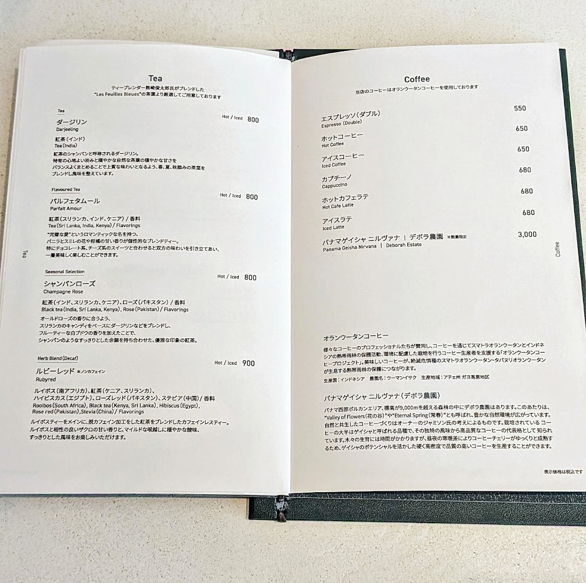 CAFE & BAR B (FREUDE by BMW) - 3