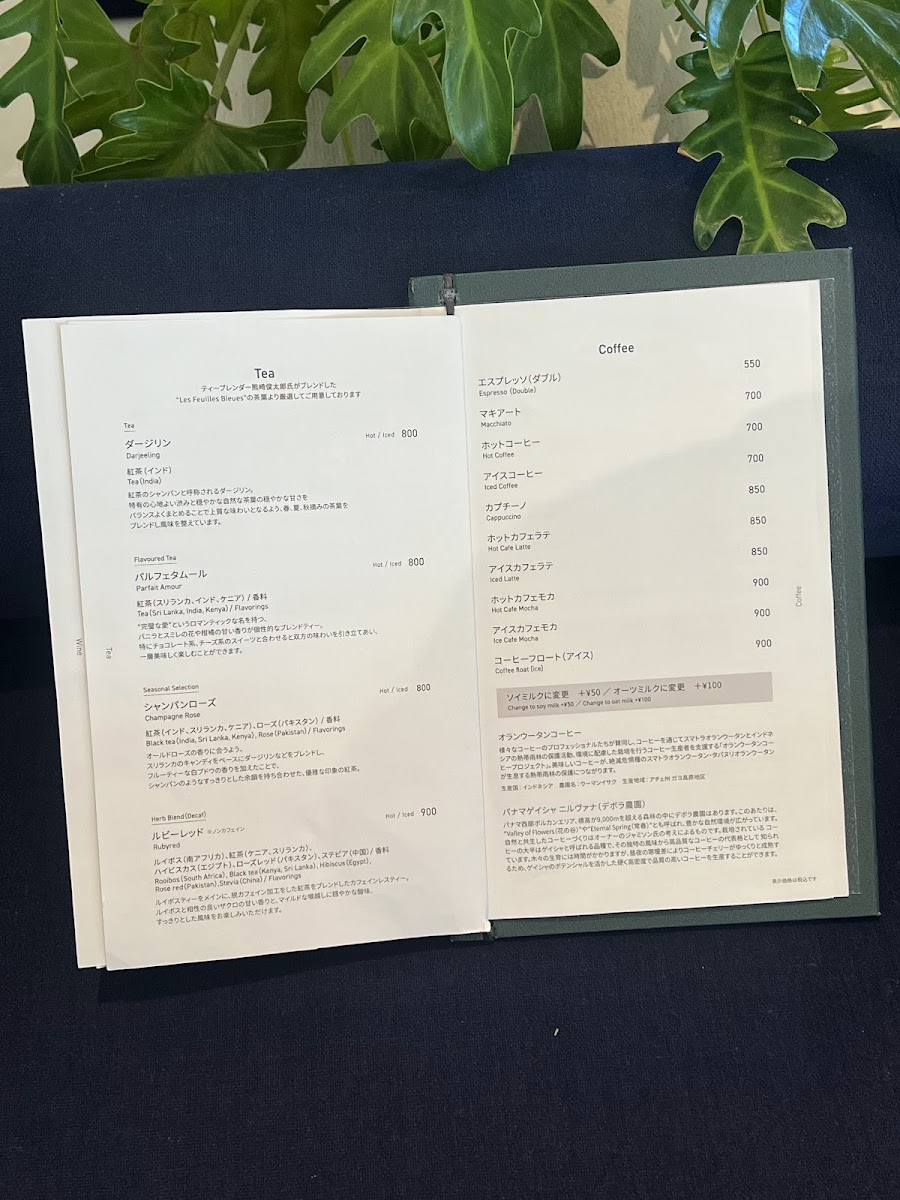 CAFE & BAR B (FREUDE by BMW) - 7